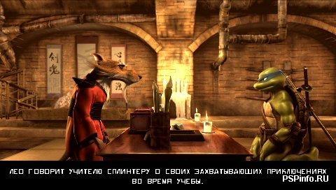 TMNT [RUS]