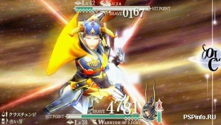 DISSIDIA : FINAL FANTASY