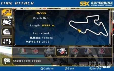 SBK-08: Superbike World Championship '08