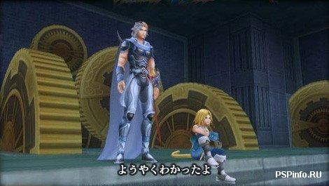   Dissidia: Final Fantasy   !