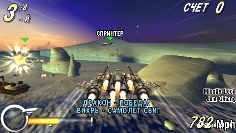 MACH - Modified Air Combat Heroes (RUS)