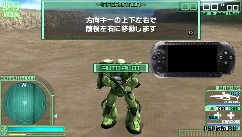 Gundam Battle Universe (JAP)