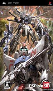 Gundam Battle Universe (JAP)
