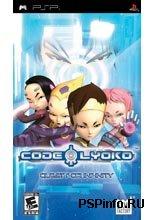 Code Lyoko: Quest for Infinity
