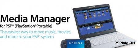 Sony Media Manager 2.5 