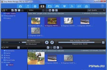 Sony Media Manager 2.5 