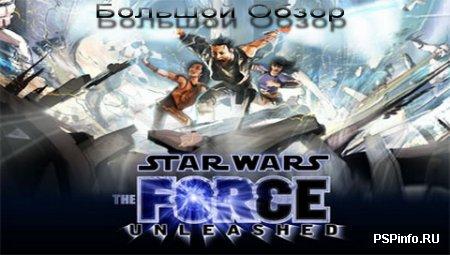 Star Wars: The Force Unleashed -    