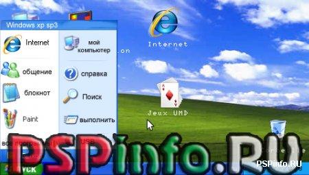 Windows xp sp3