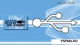 USB ISO Loader 7