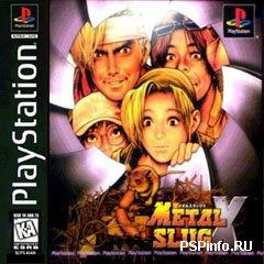 Metal Slug X ( )