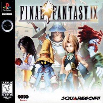 [ Final Fantasy IX [RUS] ]