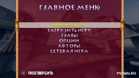 Asterix & Obelix XXL 2: Mission Wifix RUS