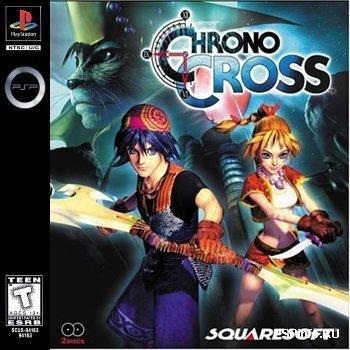 Chrono Cross [RUS]