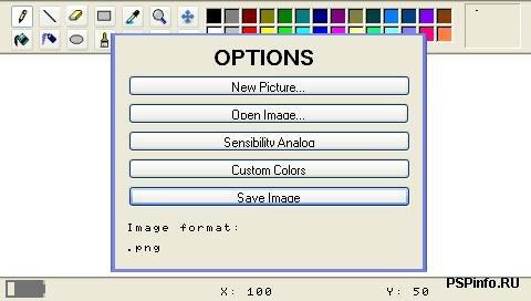 PaintMIXER v2.5.2 Rus