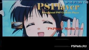 PSPlayer v2.0