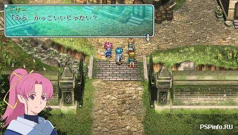 Star Ocean: First Departure  