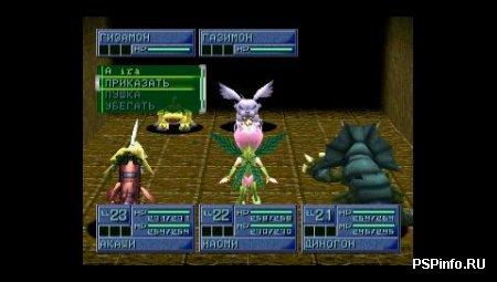 Digimon World 2 [RUS]