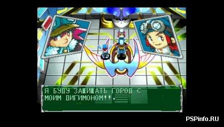 Digimon World 2 [RUS]