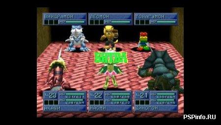 Digimon World 2 [RUS]