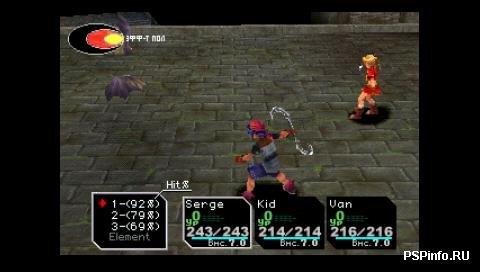 Chrono Cross [RUS]