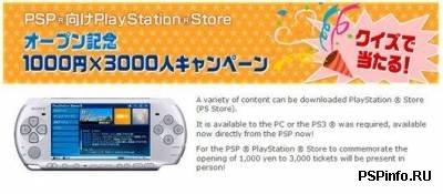  5.0  PSP   15   