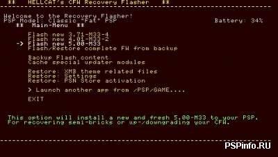 Recovery Flasher v1.40