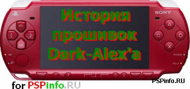   Dark-Alex'a