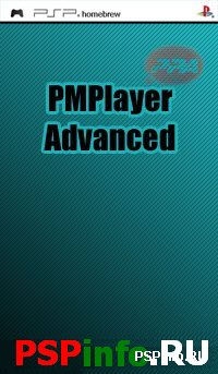 PPA(PMPlayer Advanced)