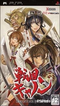 Sengoku Cannon: Sengoku Ace Episode III