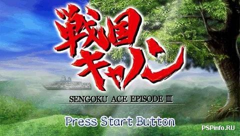 Sengoku Cannon: Sengoku Ace Episode III