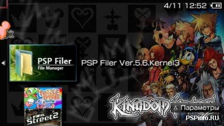 PSP Filer v. 5.6