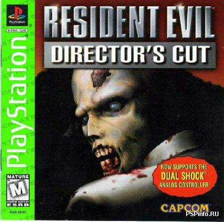 ALL SE Resident Evil