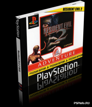 ALL SE Resident Evil