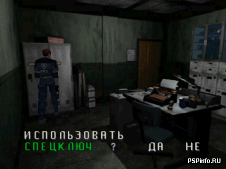 ALL SE Resident Evil