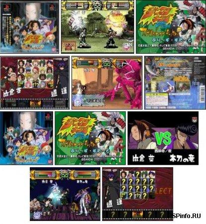 Shaman King Spirits of Shaman