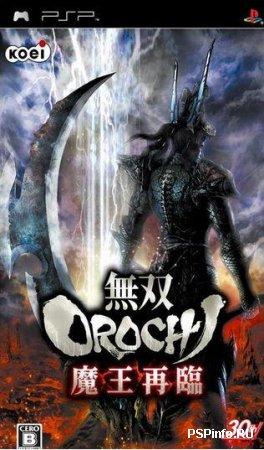  Musou Orochi : Maou Sairin