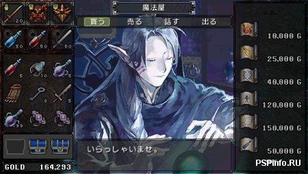  Brandish - Dark Revenant