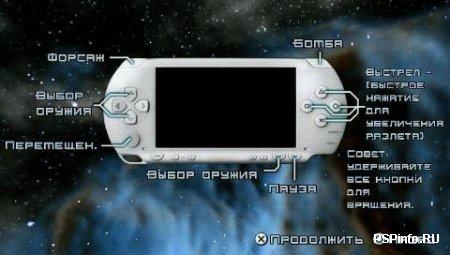 Super Stardust Portable