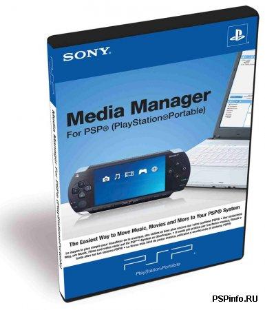 Media Manager  PSP v3.0