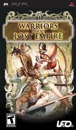Warriors Of The Lost Empire