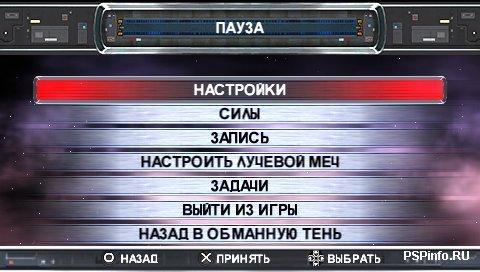 Star Wars The Force Unleashed [RUS]