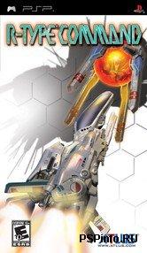 R-Type Command