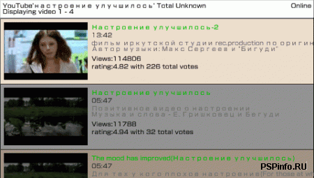 PSPTube 1.4 PSPTube 1.4