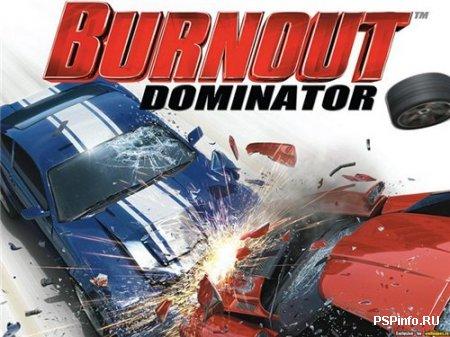   BurnOut Dominator