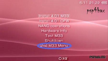  DC7, 5.00 M33-4   Pandora