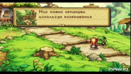 Legends of Mana (RUS)