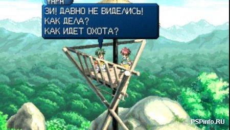 Tales of Destiny II [Tales of Etheria] [RUS]