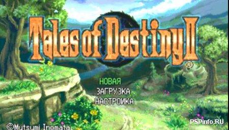 Tales of Destiny II [Tales of Etheria] [RUS]
