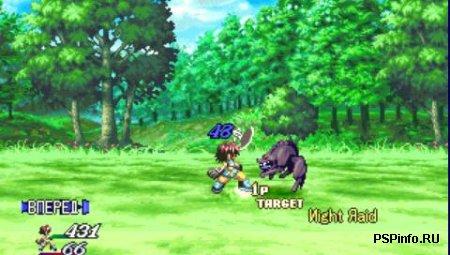 Tales of Destiny II [Tales of Etheria] [RUS]