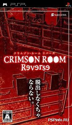 Crimson Room Reverse